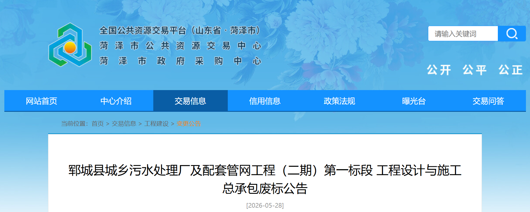b980d5ec07360c005d08f7b412f53d53.png