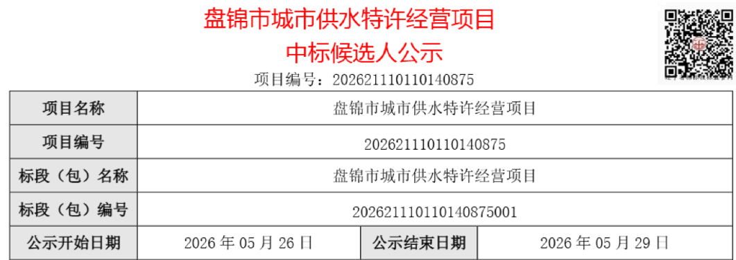1780284110392027.png