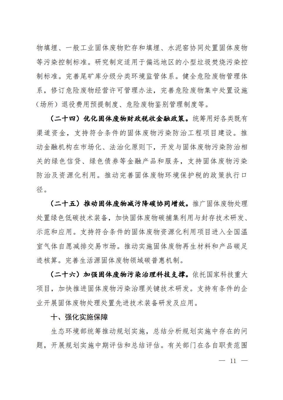 113_10_1784078301.png?wx_fmt=png&from=appmsg