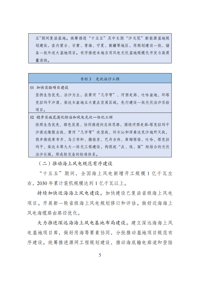 113_10_1784773938.png?wx_fmt=png&from=appmsg