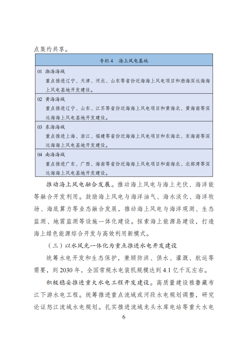 113_11_1784773938.png?wx_fmt=png&from=appmsg