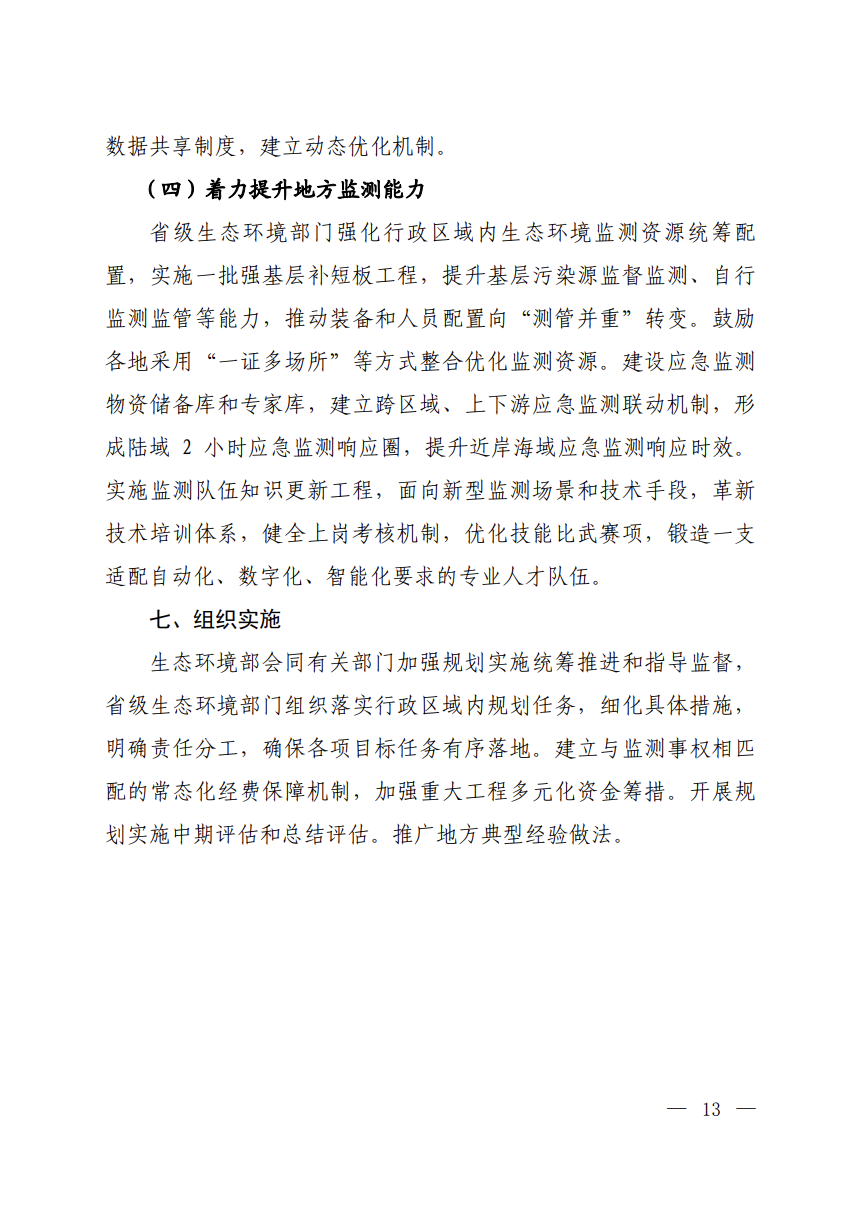 113_12_1783993576.png?wx_fmt=png&from=appmsg