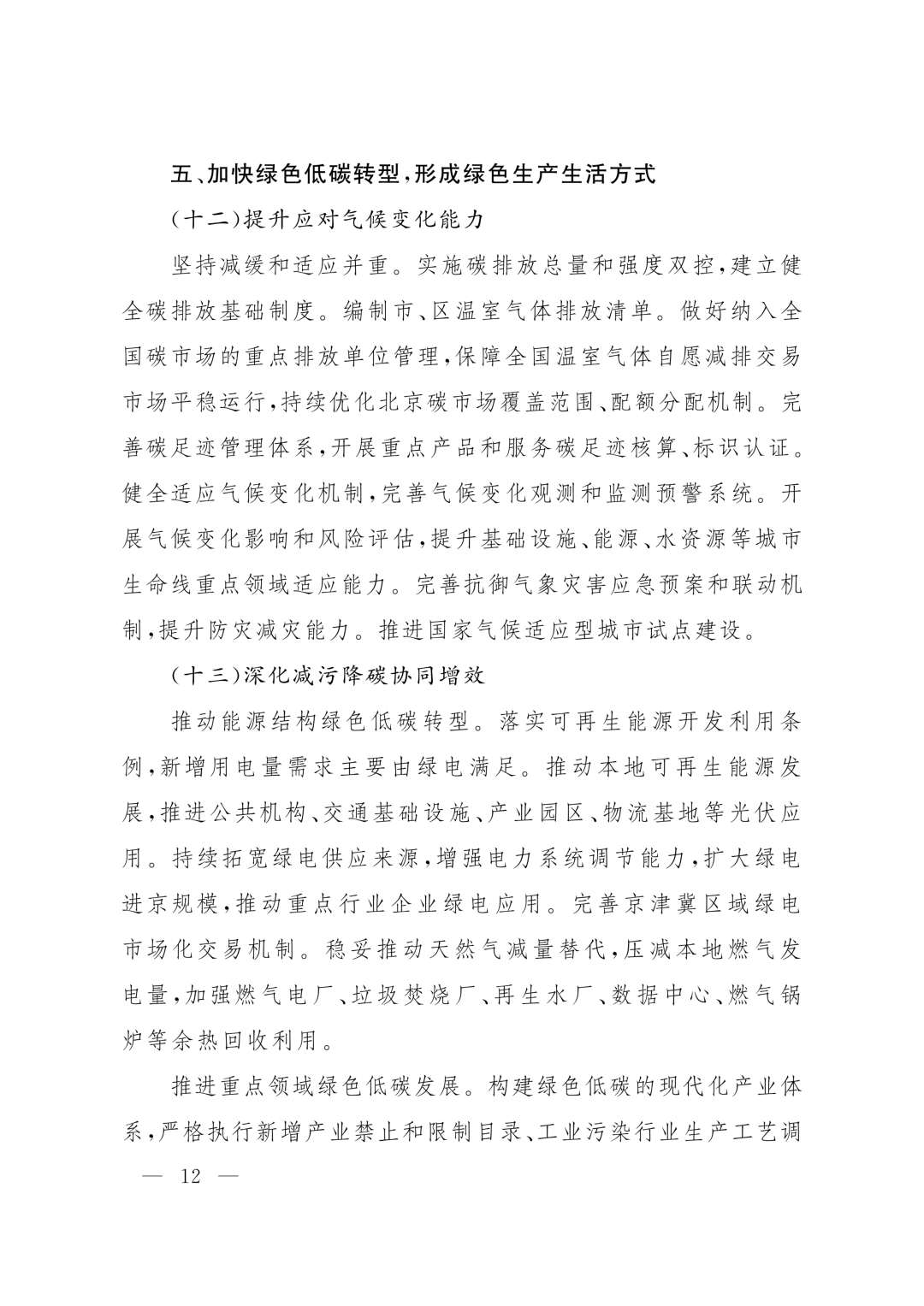 113_12_1785490057.png?wx_fmt=png&from=appmsg