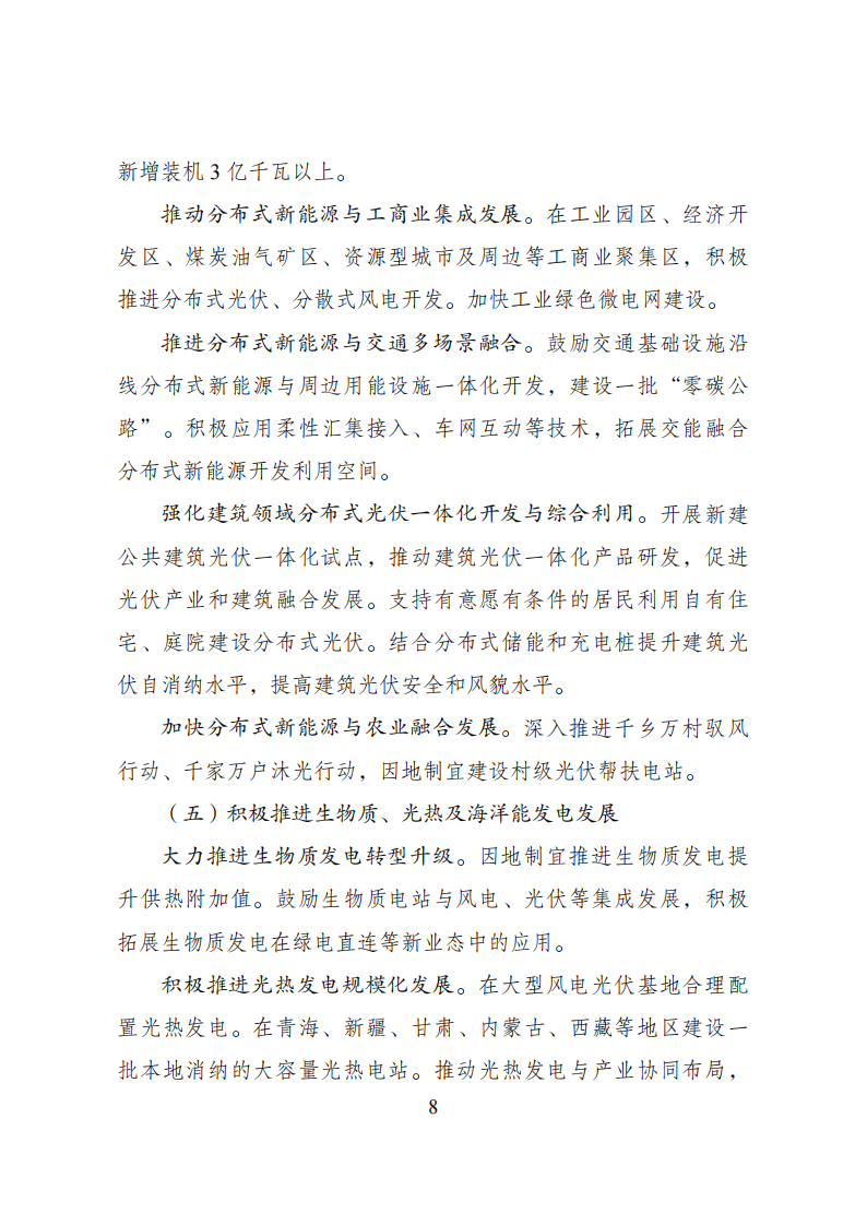 113_13_1784773938.png?wx_fmt=png&from=appmsg