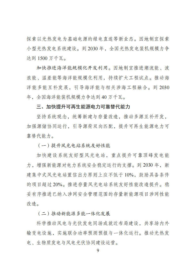 113_14_1784773938.png?wx_fmt=png&from=appmsg