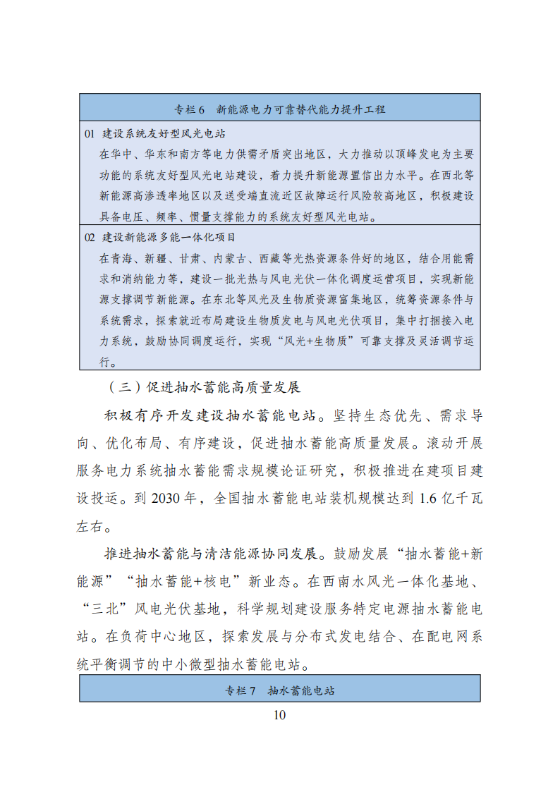 113_15_1784773938.png?wx_fmt=png&from=appmsg
