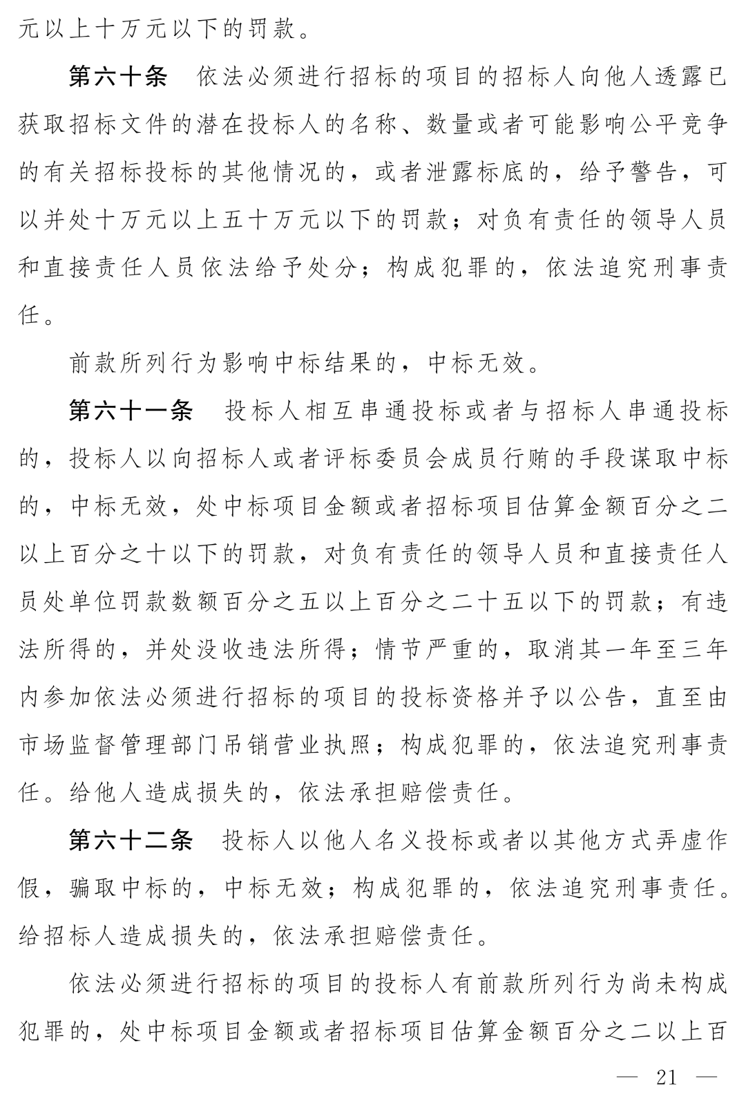113_16_1784170872.png?wx_fmt=png&from=appmsg