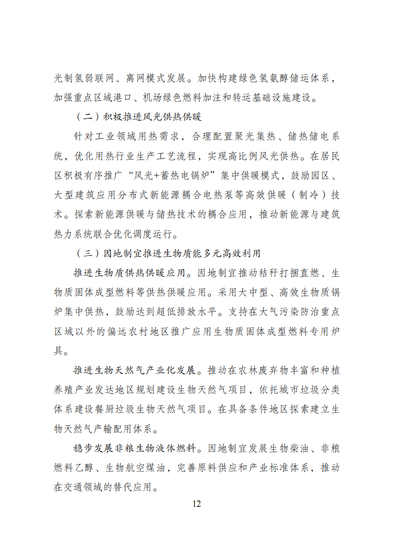 113_17_1784773938.png?wx_fmt=png&from=appmsg