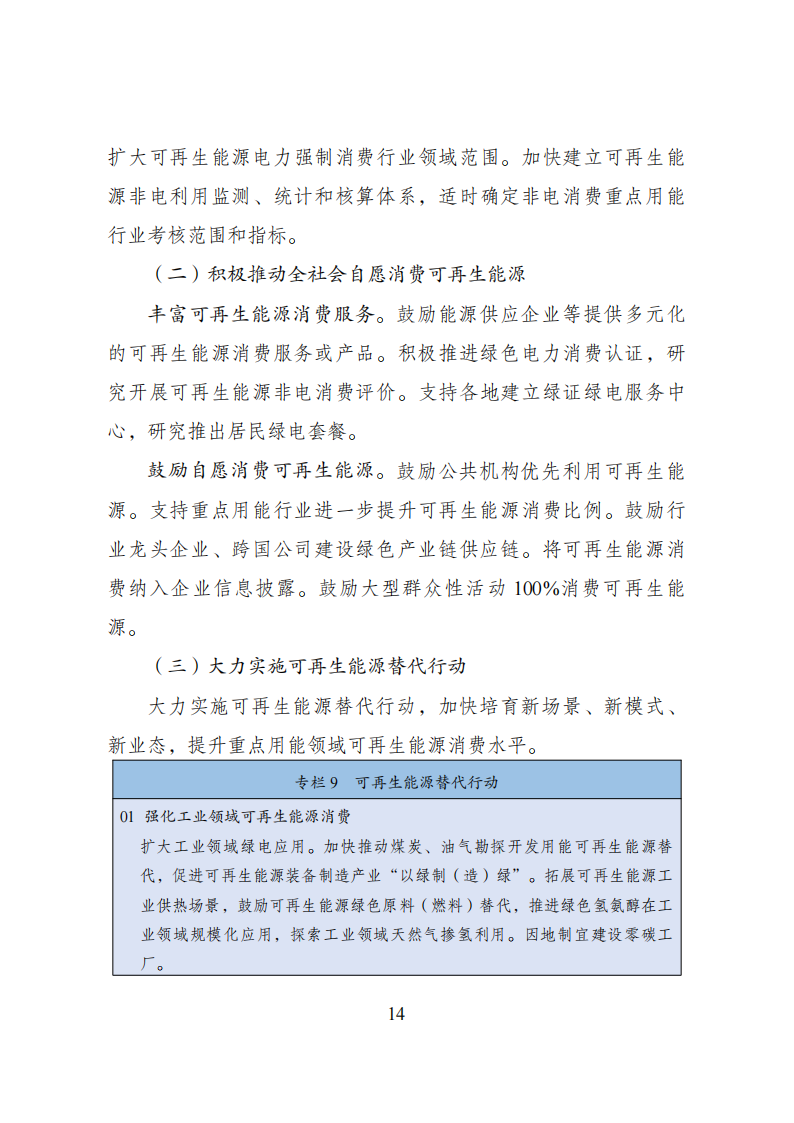 113_19_1784773938.png?wx_fmt=png&from=appmsg