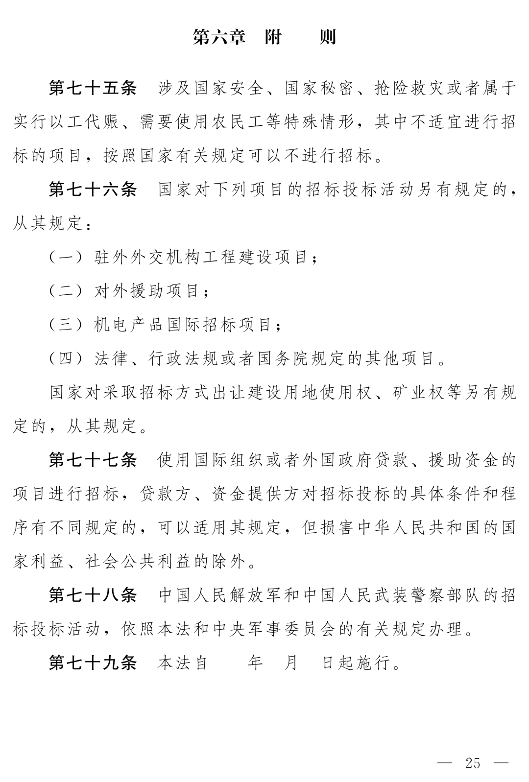 113_20_1784170872.png?wx_fmt=png&from=appmsg