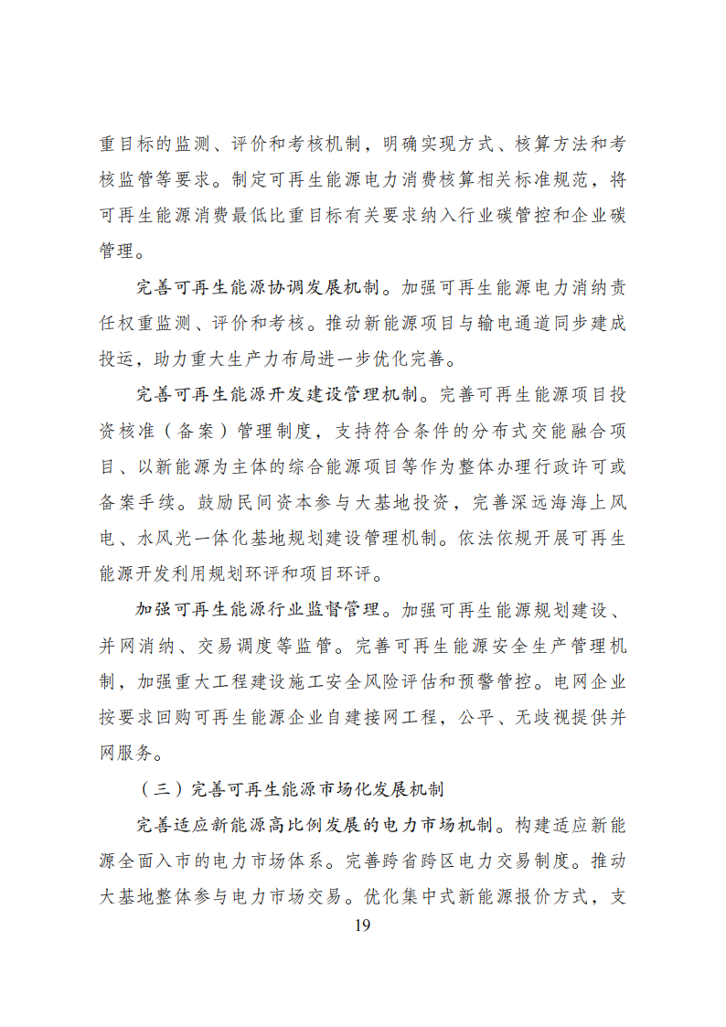113_24_1784773938.png?wx_fmt=png&from=appmsg