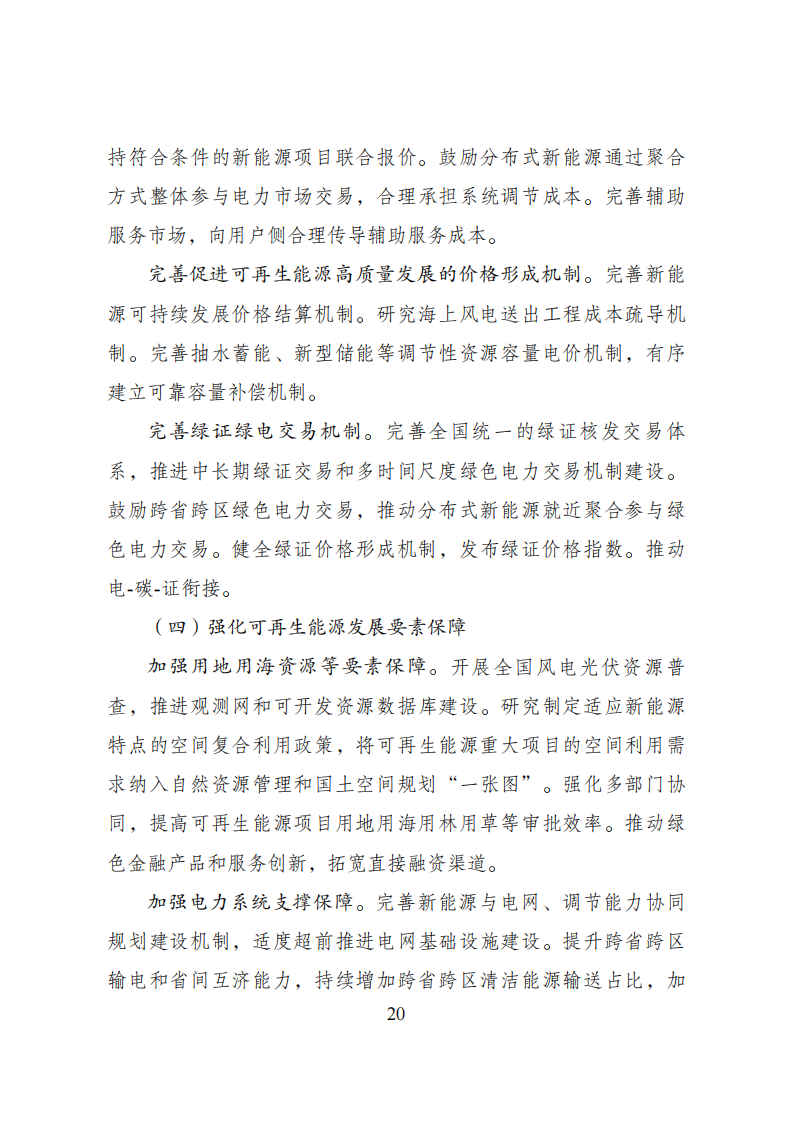 113_25_1784773938.png?wx_fmt=png&from=appmsg
