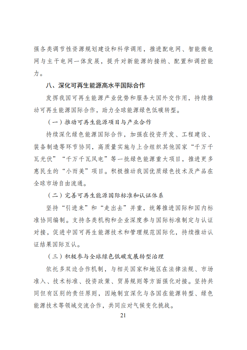 113_26_1784773938.png?wx_fmt=png&from=appmsg