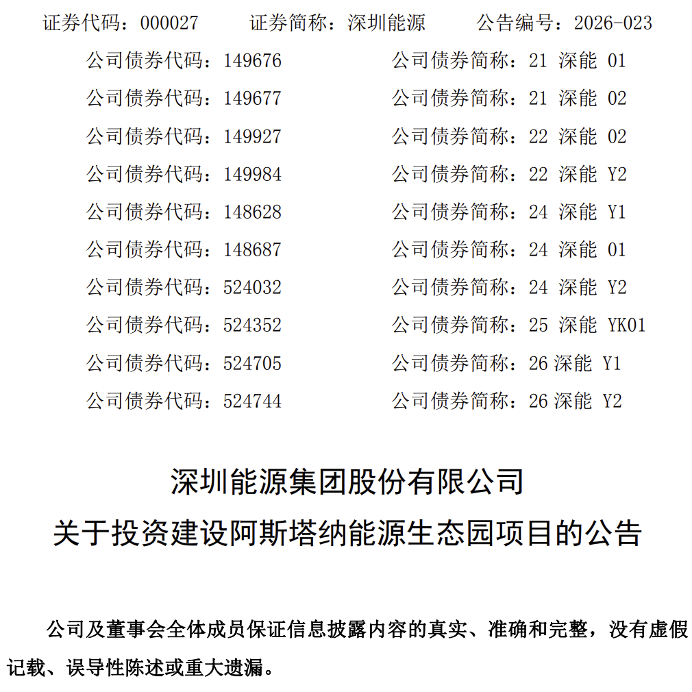 113_2_1784770867.png?wx_fmt=png&from=appmsg