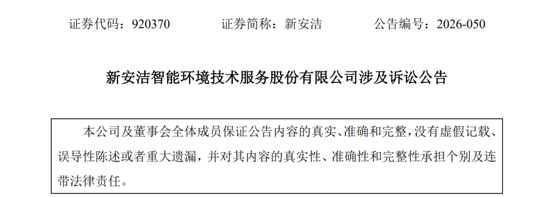 113_2_1784856006.png?wx_fmt=png&from=appmsg