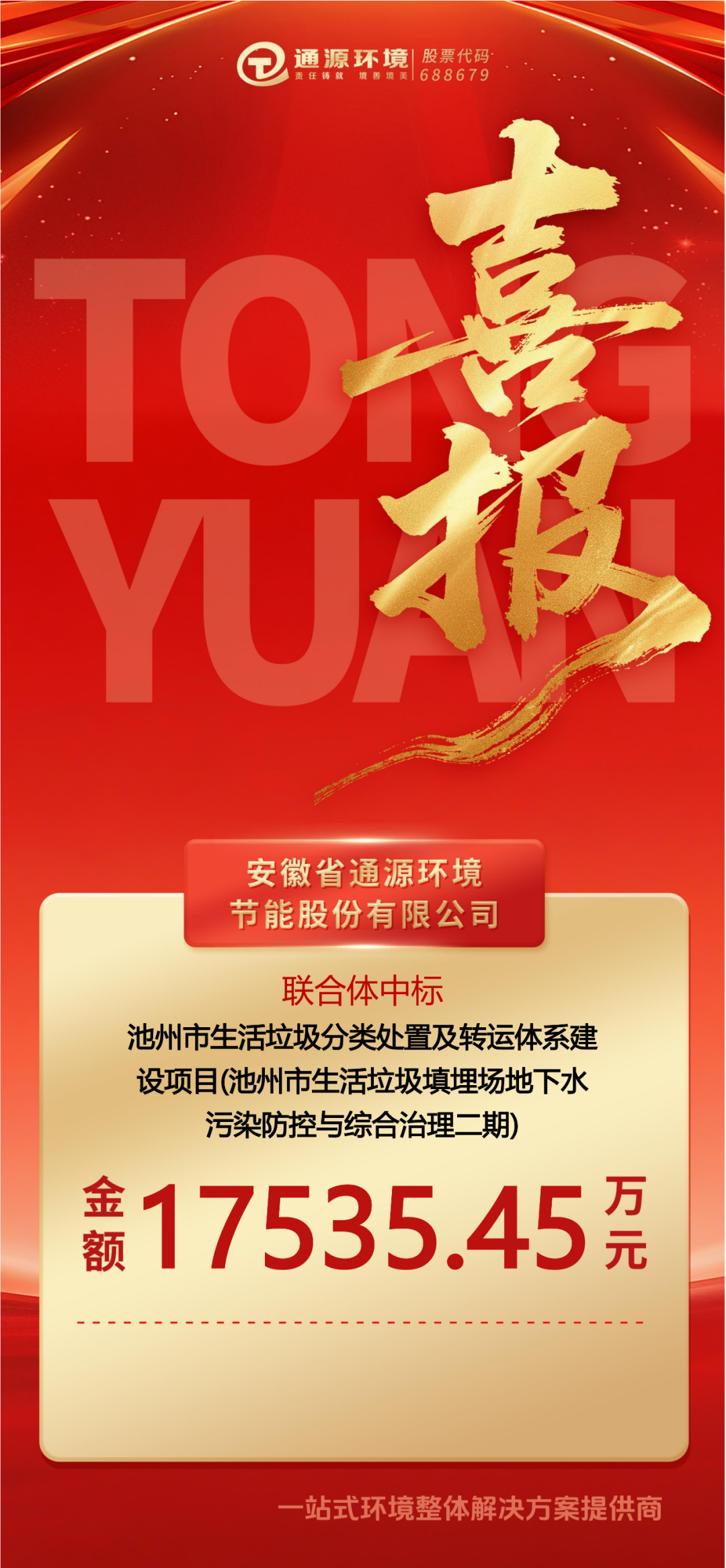 113_2_1784879610.png?wx_fmt=png&from=appmsg