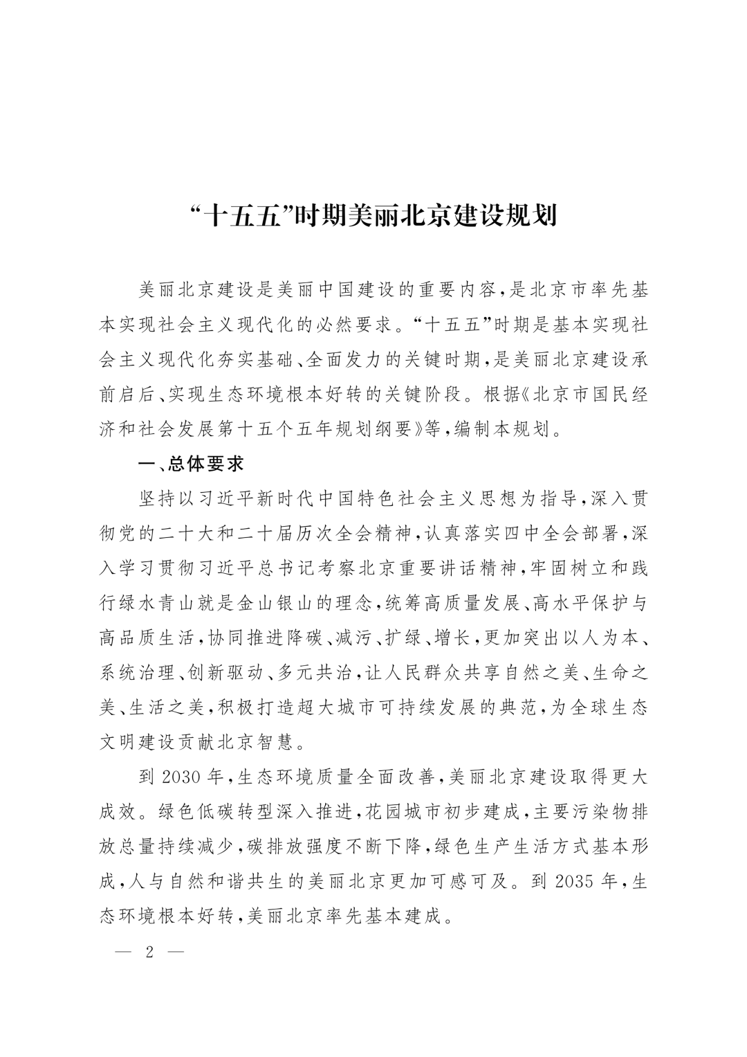 113_2_1785490057.png?wx_fmt=png&from=appmsg