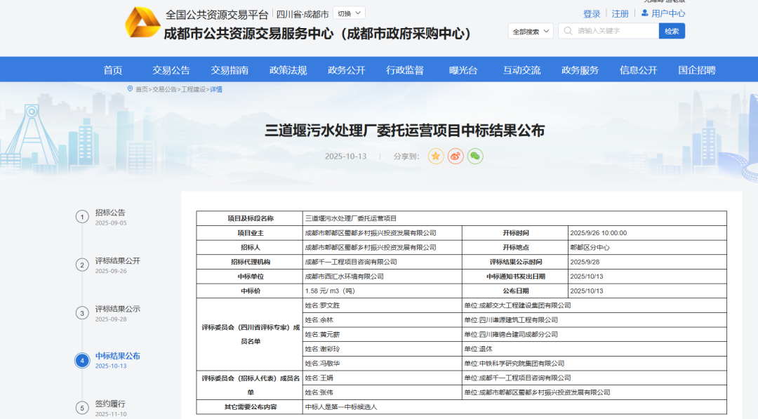 113_3_1784000415.png?wx_fmt=png&from=appmsg