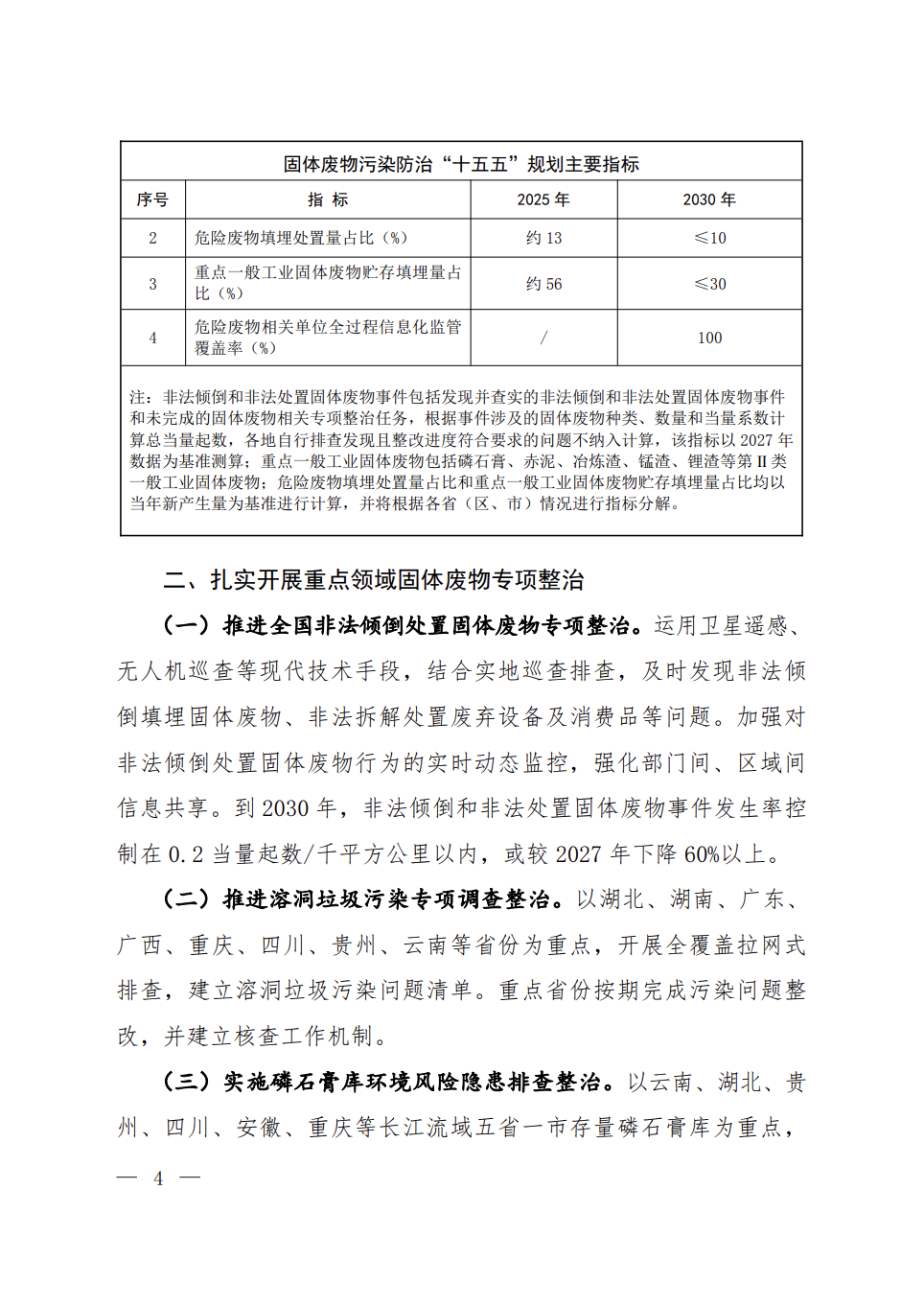 113_3_1784078301.png?wx_fmt=png&from=appmsg