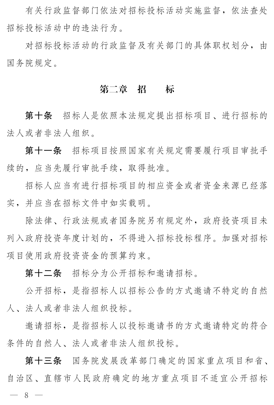 113_3_1784170872.png?wx_fmt=png&from=appmsg