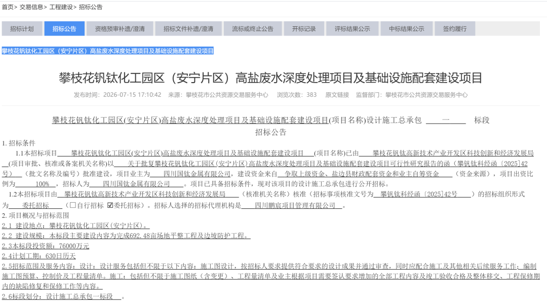 113_3_1784511108.png?wx_fmt=png&from=appmsg
