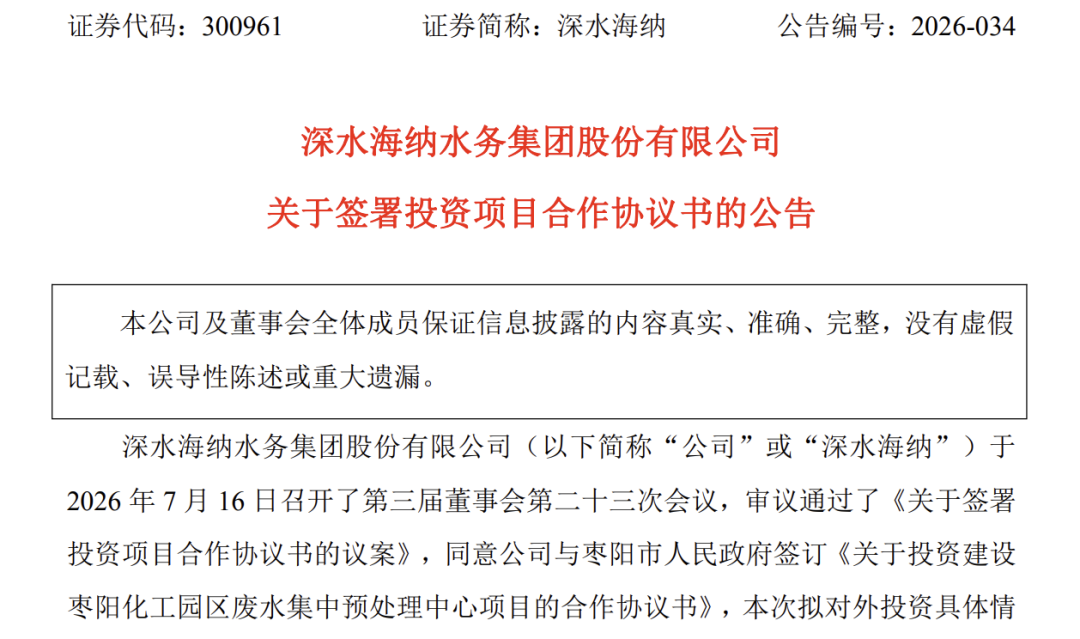 113_3_1784597696.png?wx_fmt=png&from=appmsg