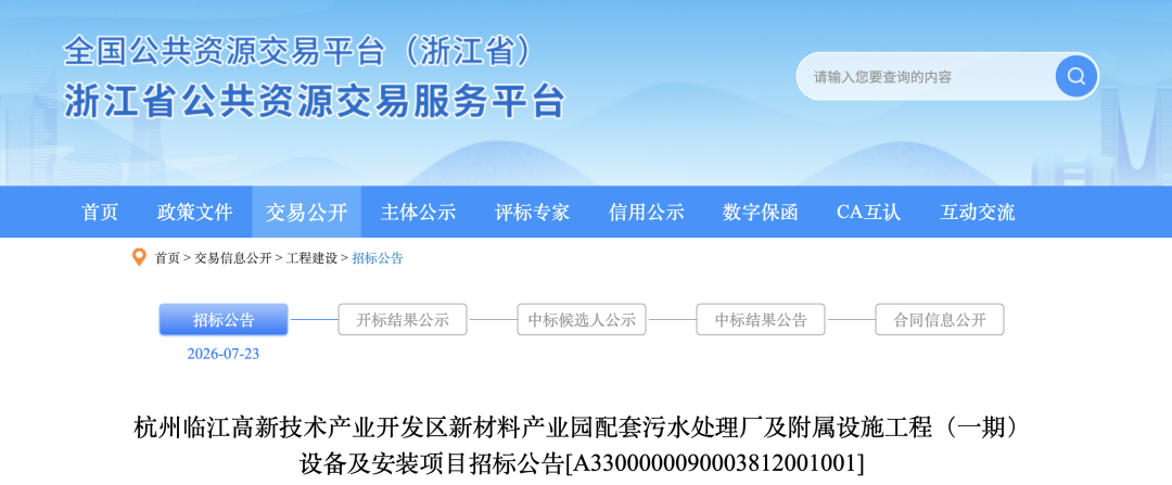 113_3_1785117479.png?wx_fmt=png&from=appmsg