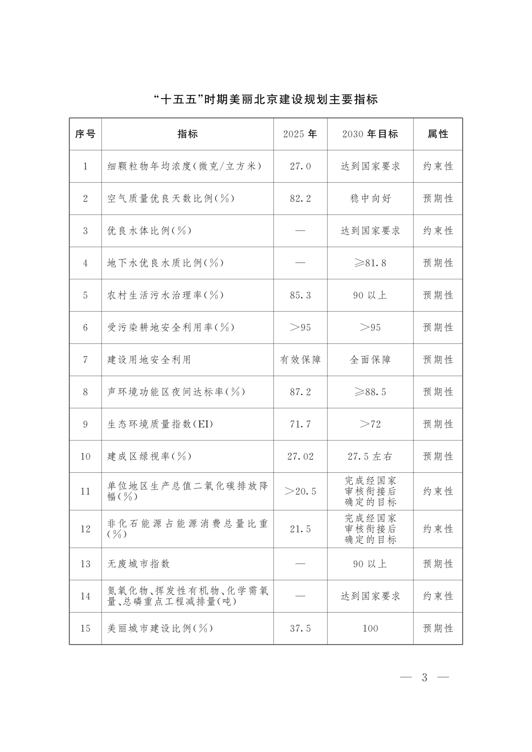 113_3_1785490057.png?wx_fmt=png&from=appmsg