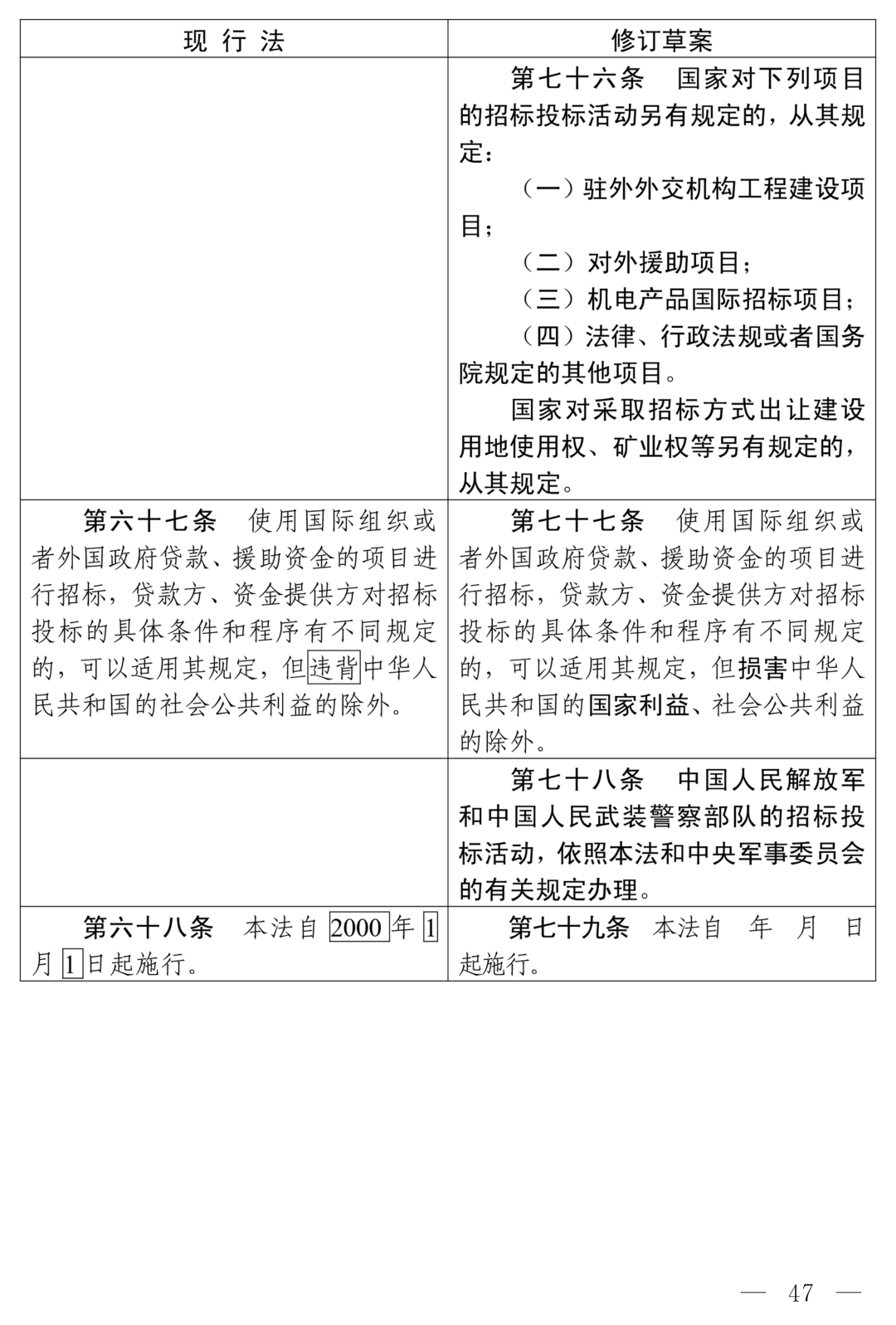 113_42_1784170872.png?wx_fmt=png&from=appmsg