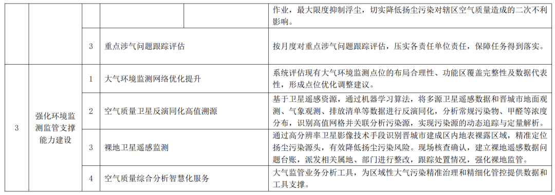 113_4_1783664515.png?wx_fmt=png&from=appmsg