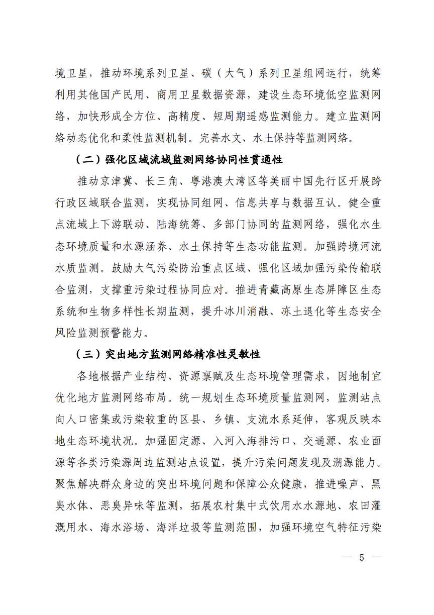 113_4_1783993576.png?wx_fmt=png&from=appmsg