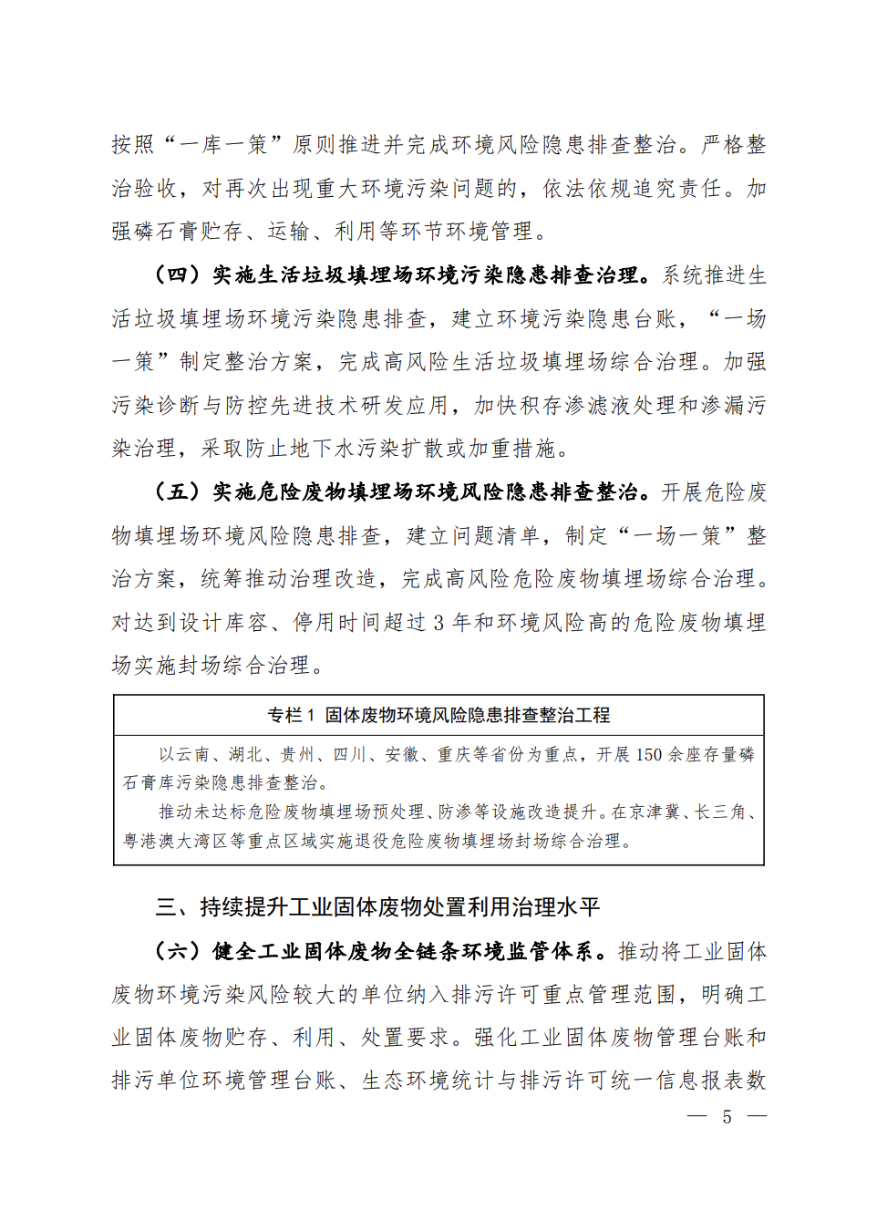 113_4_1784078301.png?wx_fmt=png&from=appmsg