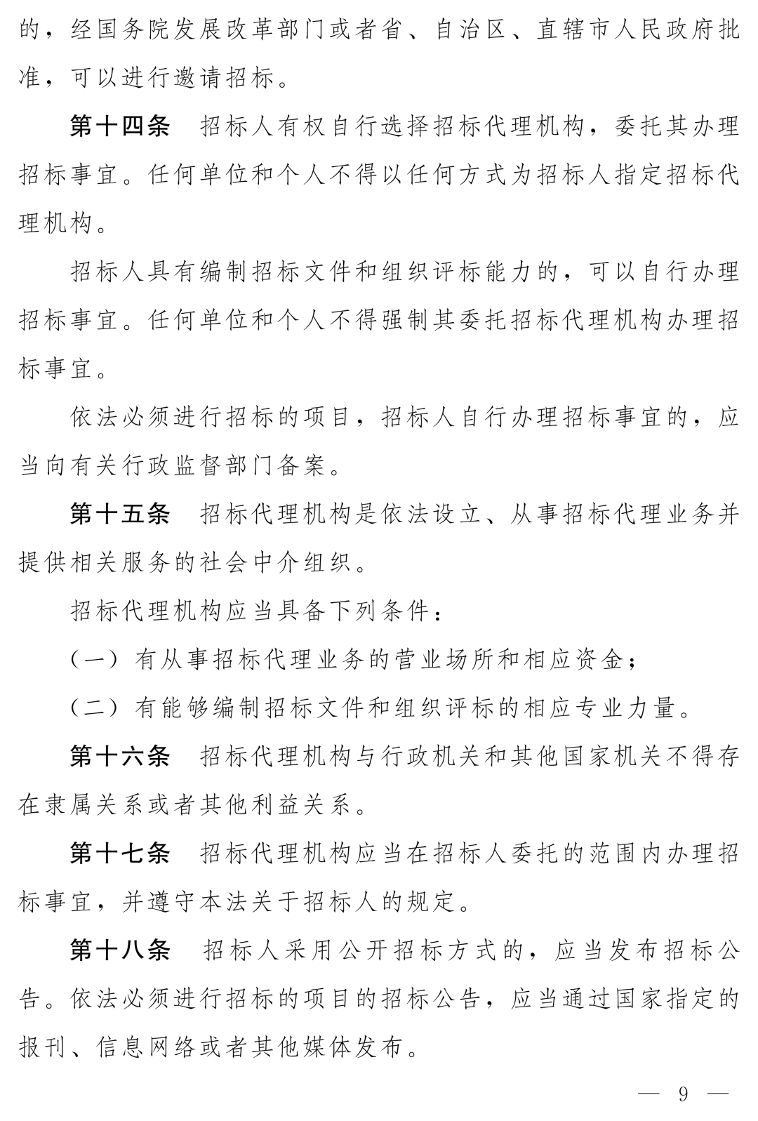 113_4_1784170872.png?wx_fmt=png&from=appmsg