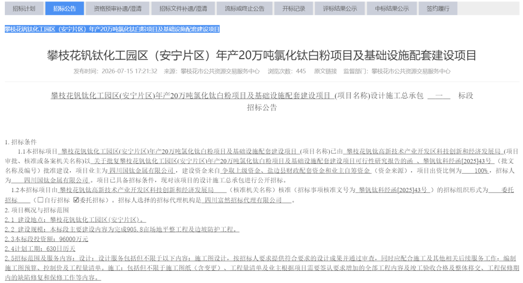 113_4_1784511108.png?wx_fmt=png&from=appmsg