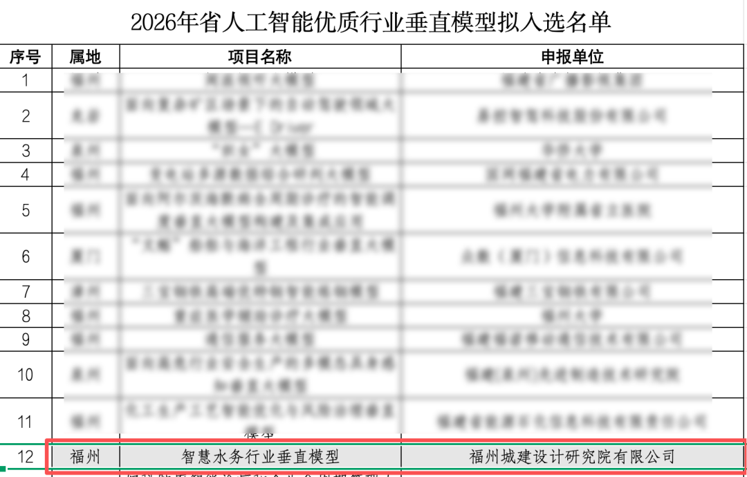 113_4_1784705035.png?wx_fmt=png&from=appmsg