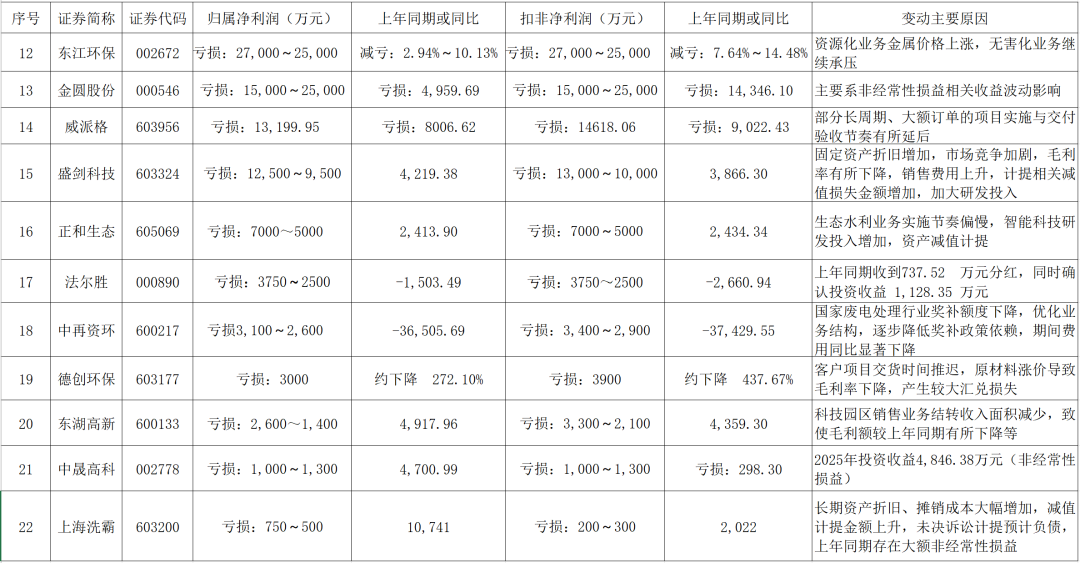 113_4_1784771131.png?wx_fmt=png&from=appmsg