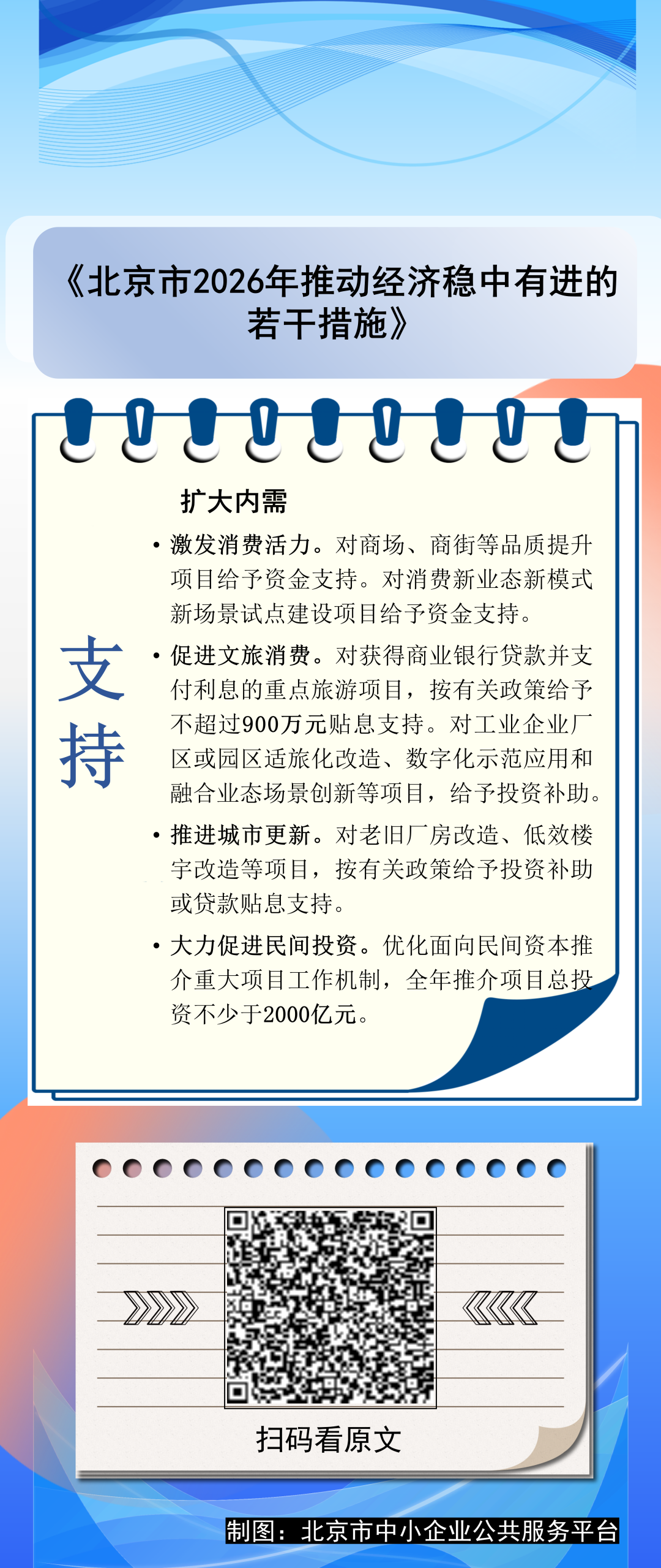 113_5_1783929611.png?wx_fmt=png&from=appmsg