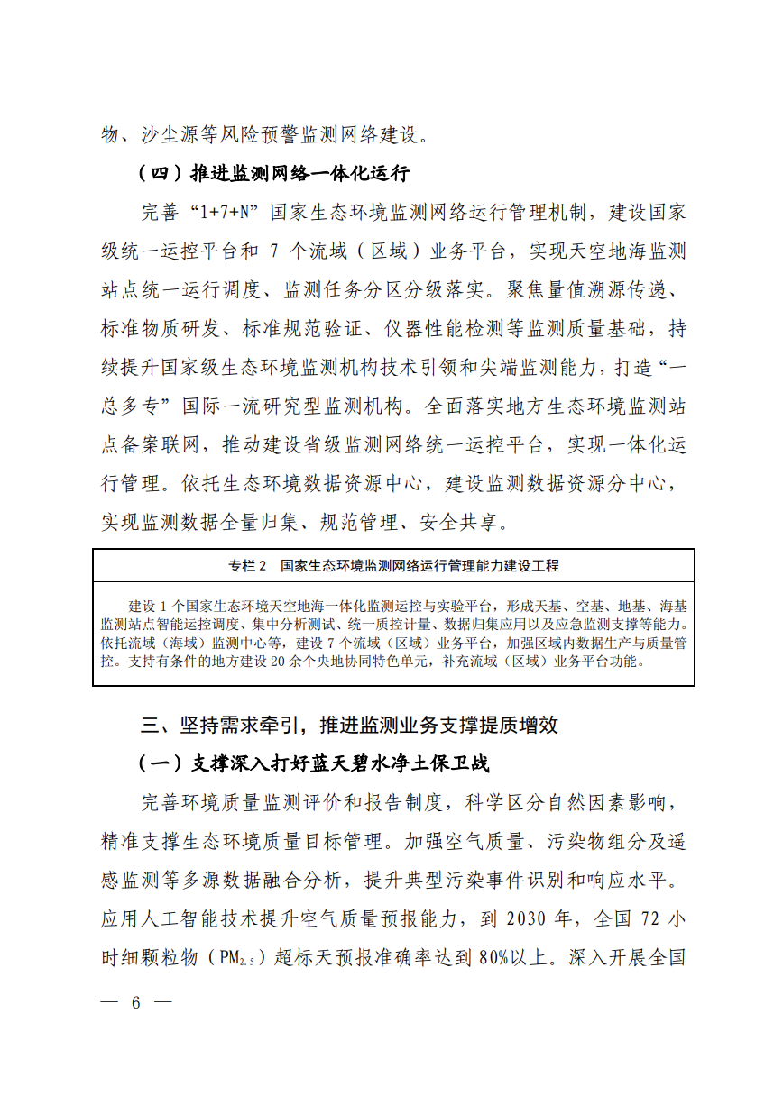 113_5_1783993576.png?wx_fmt=png&from=appmsg