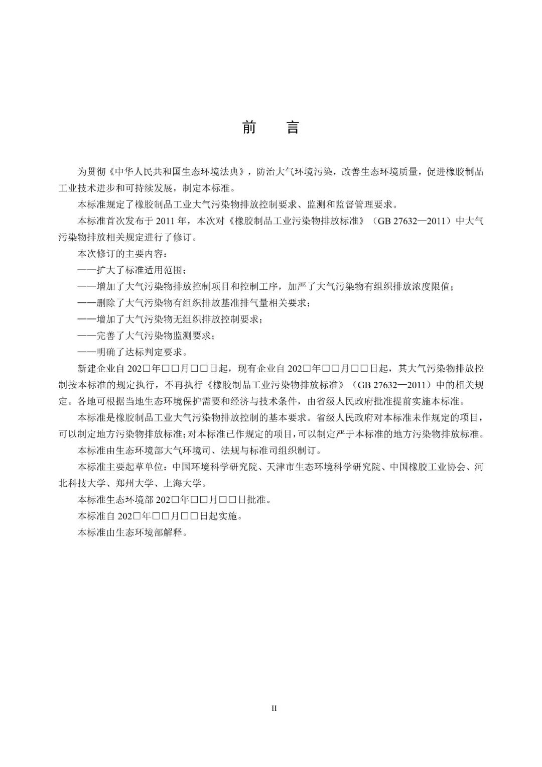 113_5_1784009915.jpeg?wx_fmt=jpeg&from=appmsg