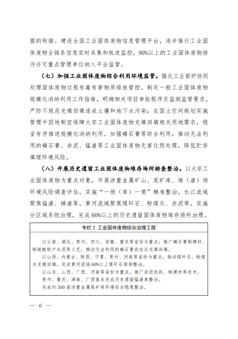 113_5_1784078301.png?wx_fmt=png&from=appmsg