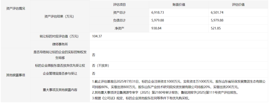 113_5_1784511569.png?wx_fmt=png&from=appmsg