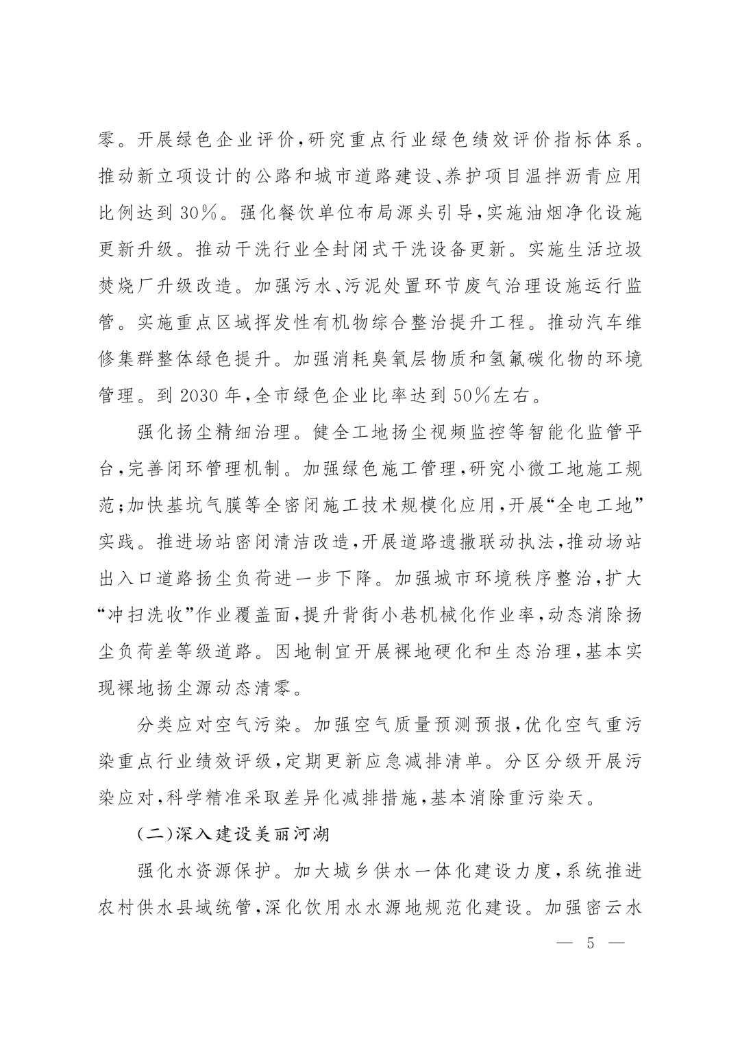 113_5_1785490057.png?wx_fmt=png&from=appmsg