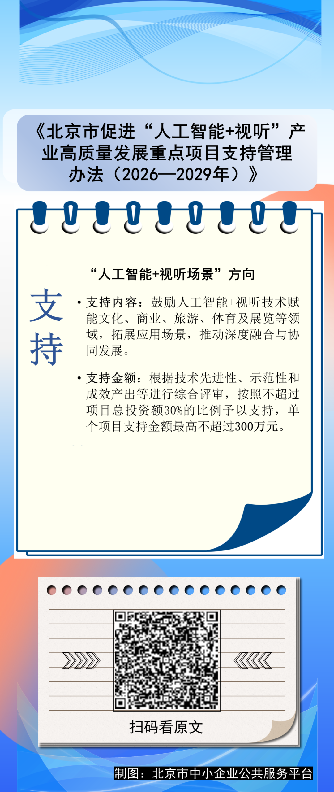 113_6_1785123426.png?wx_fmt=png&from=appmsg