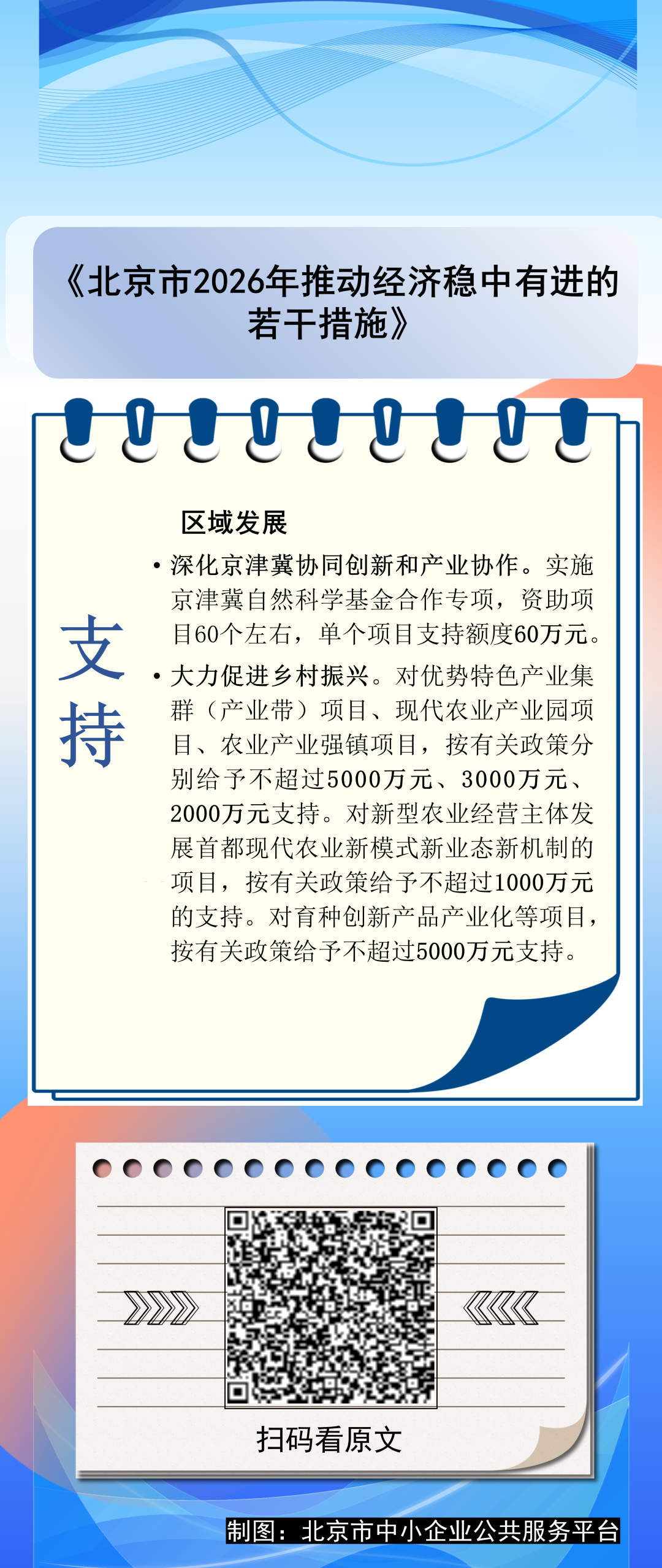 113_7_1783929611.png?wx_fmt=png&from=appmsg