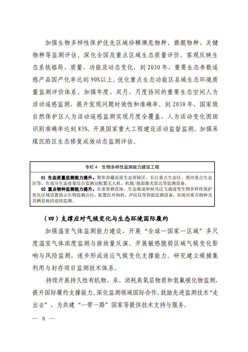 113_7_1783993576.png?wx_fmt=png&from=appmsg