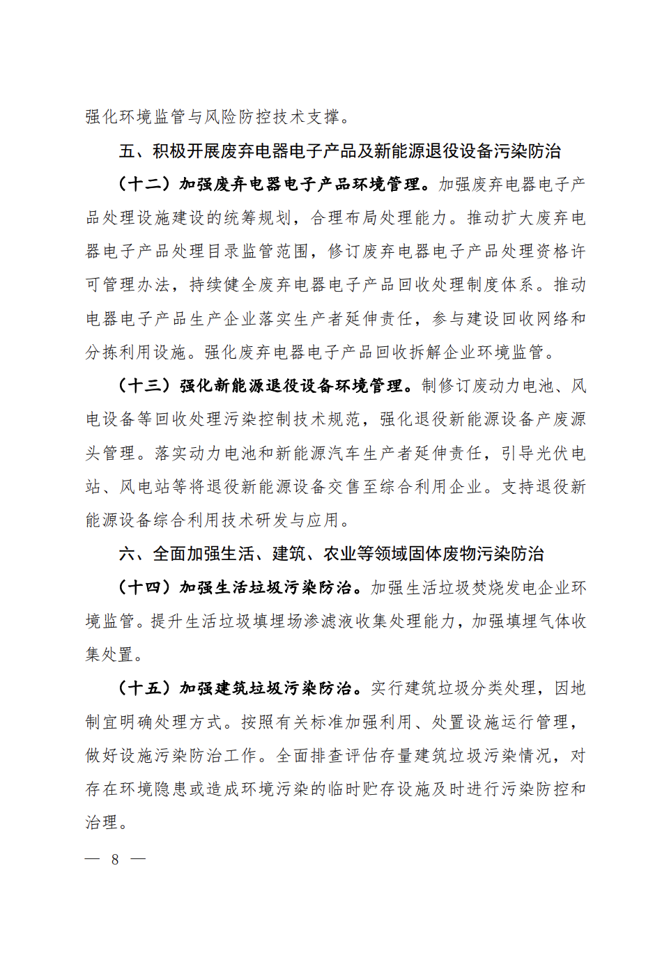 113_7_1784078301.png?wx_fmt=png&from=appmsg
