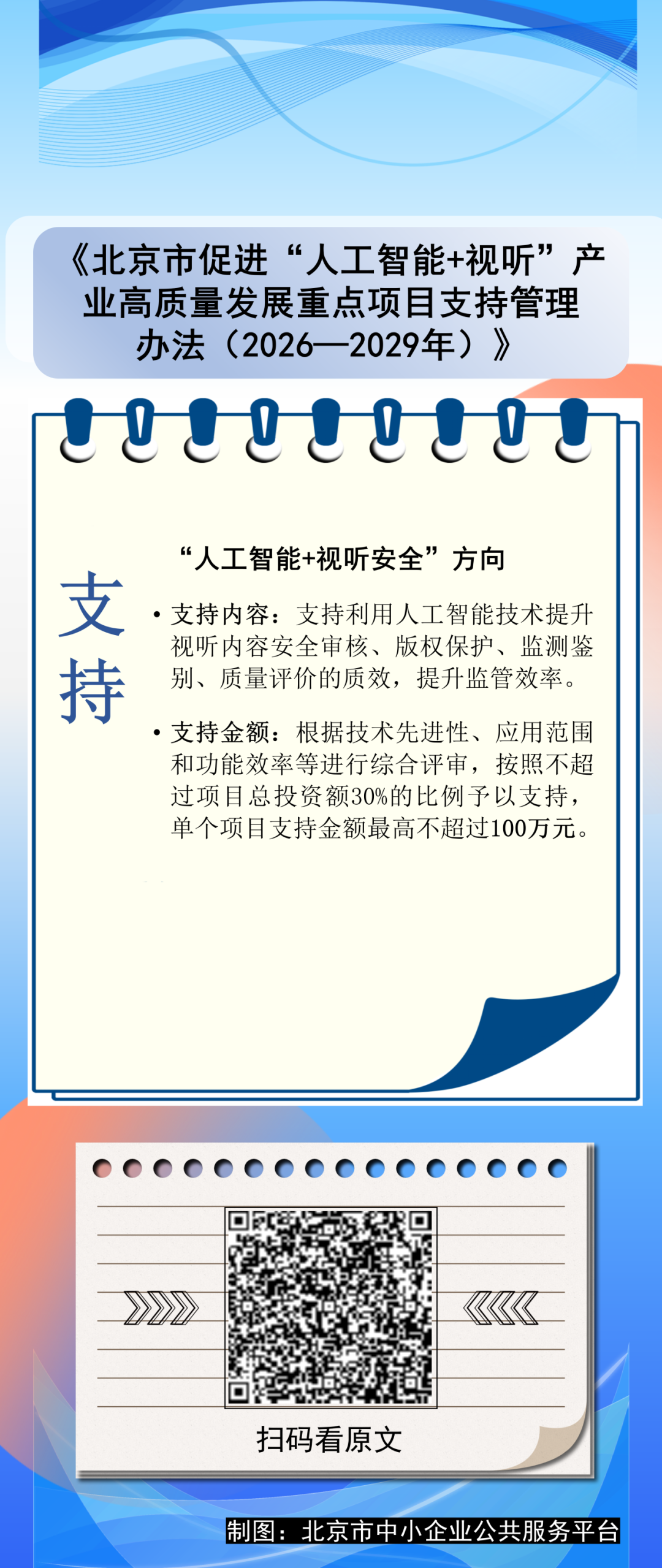 113_7_1785123426.png?wx_fmt=png&from=appmsg