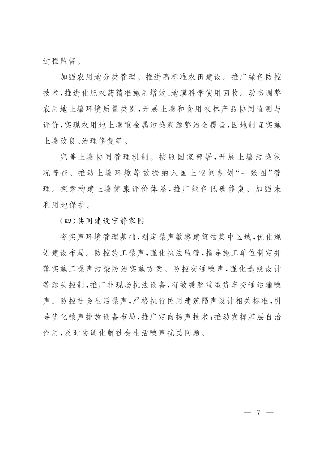 113_7_1785490057.png?wx_fmt=png&from=appmsg