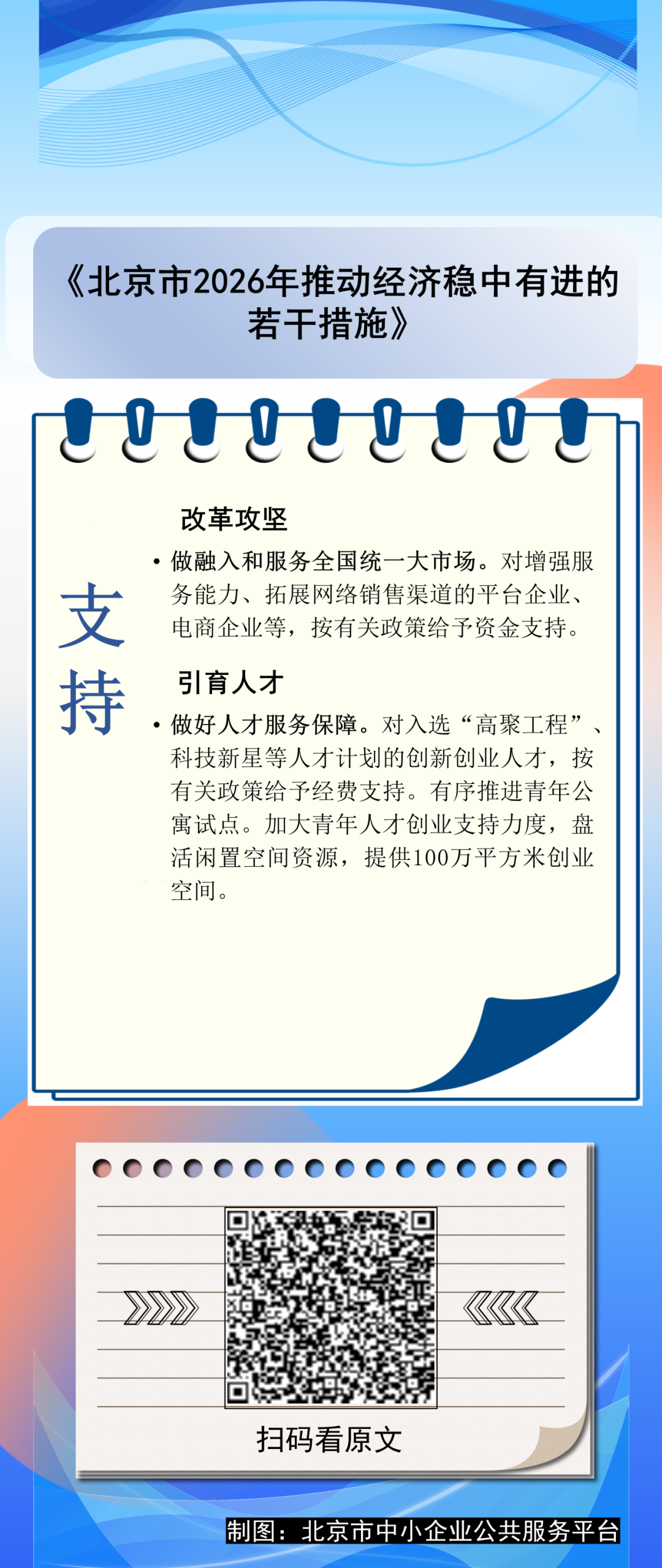 113_8_1783929611.png?wx_fmt=png&from=appmsg