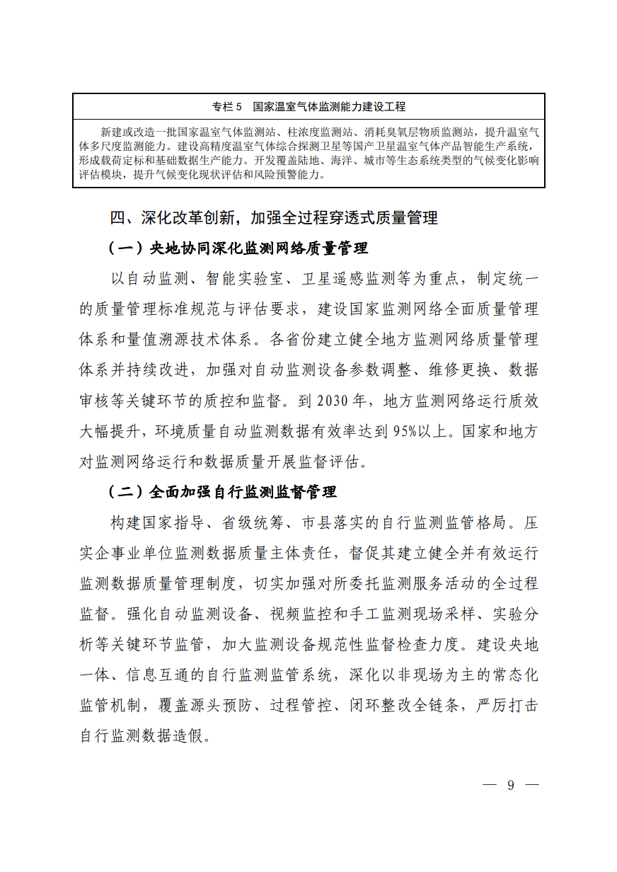 113_8_1783993576.png?wx_fmt=png&from=appmsg